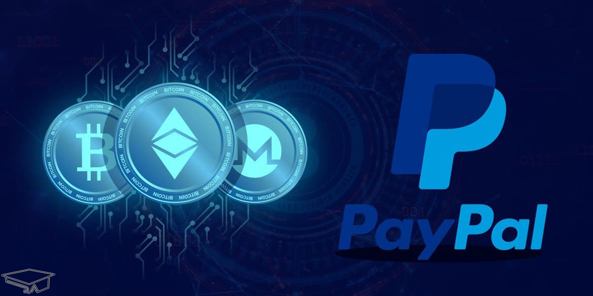 شرکت PayPal امکان برداشت رمز ارزها را برای کاربران خود فراهم می کند