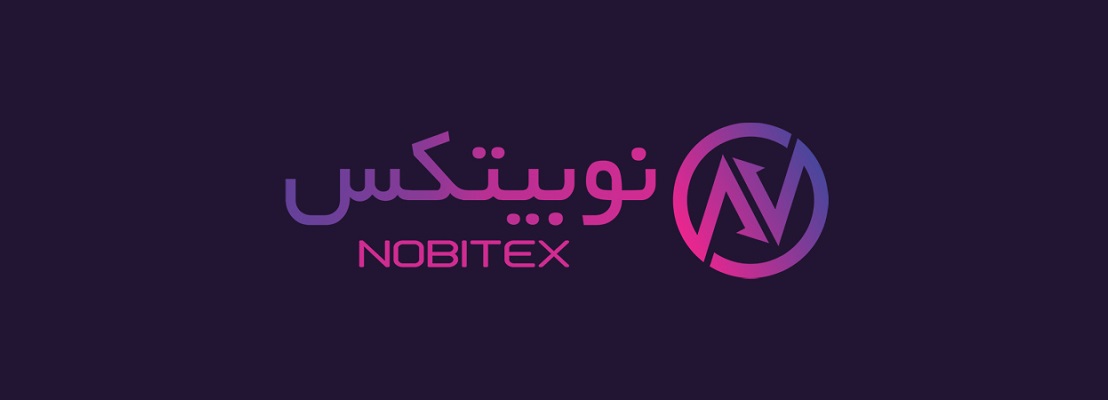 صرافی ایرانی نوبیتکس (Nobitex Exchange)